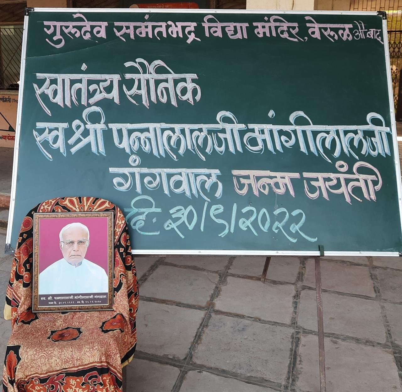 WhatsApp Image 2023-05-29 at 4.09.29 PM (2)